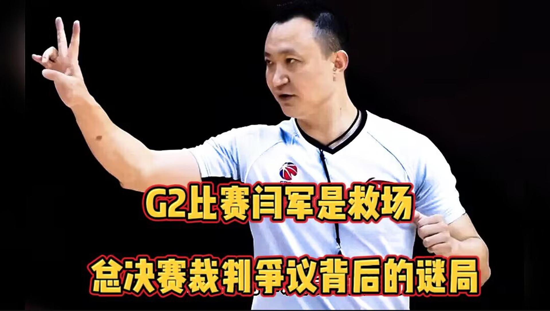 咪咕直播官网 -今夜北京国安调整名单以备CBA季后赛,战术微调环节打磨,球迷炸锅,临场指挥获称赞的简单介绍