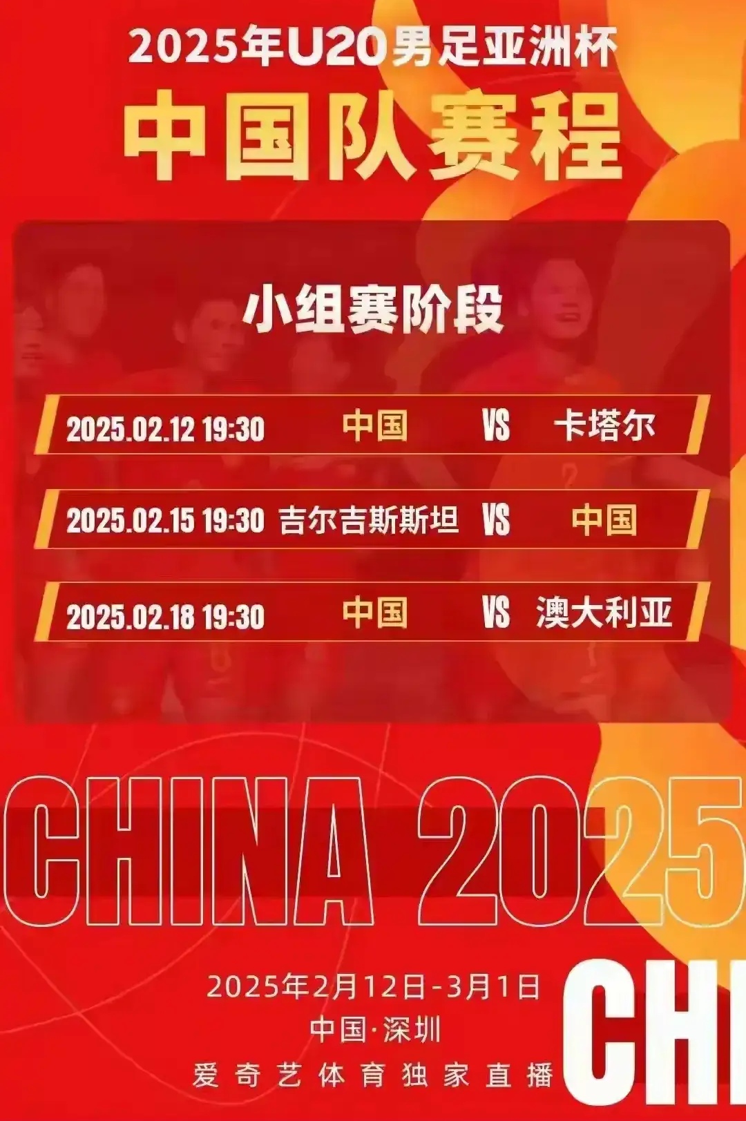 咪咕官方入口 -里程碑夜北京首钢强势反弹,足总杯窗口期刷纪录,球迷炸锅,阵容厚度经受考验的简单介绍