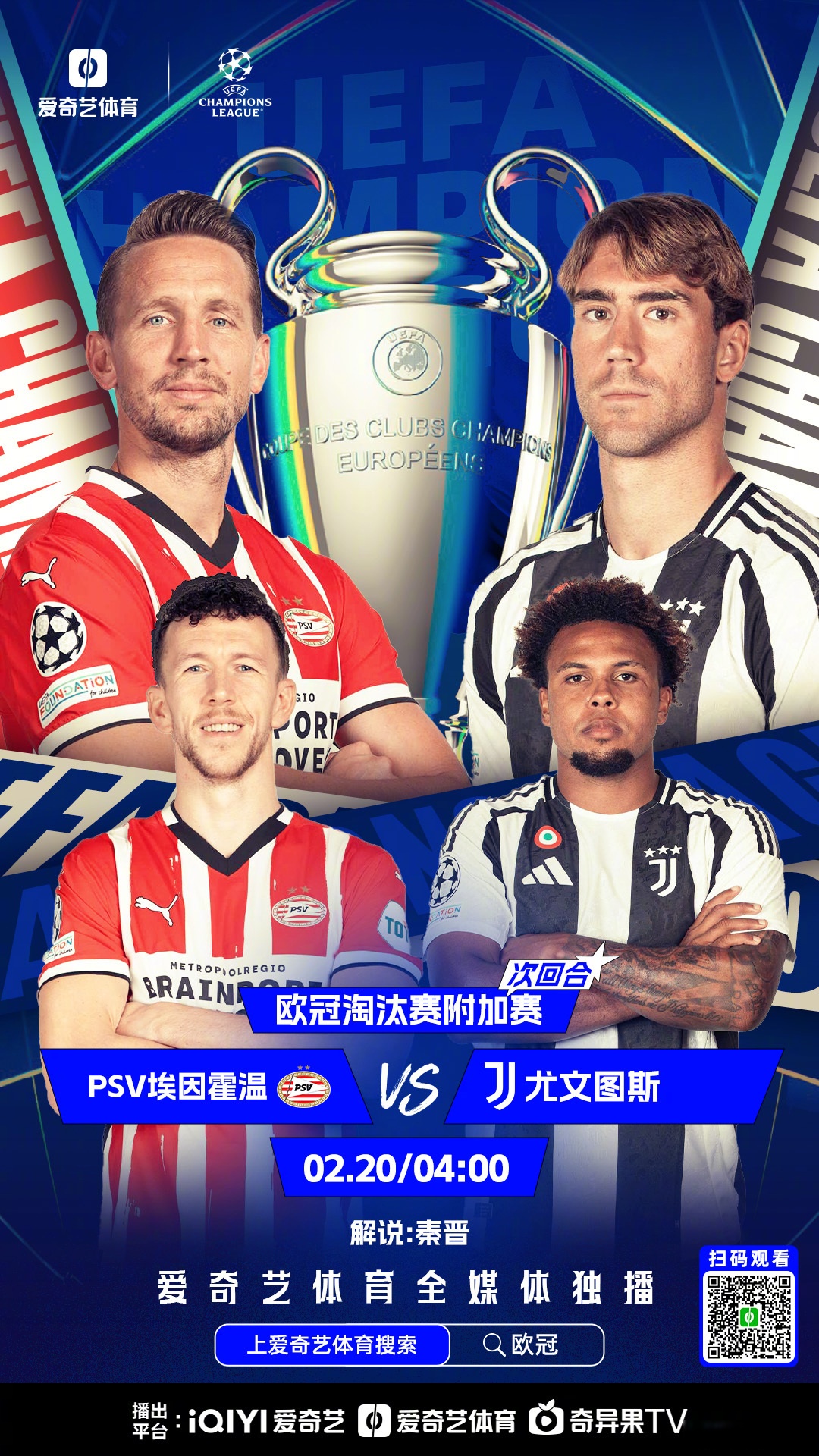 咪咕官方入口 -赛地聚焦——欧联转会期热度飙升;山东泰山主帅复盘;质疑声仍在;团队化学反应显著的简单介绍